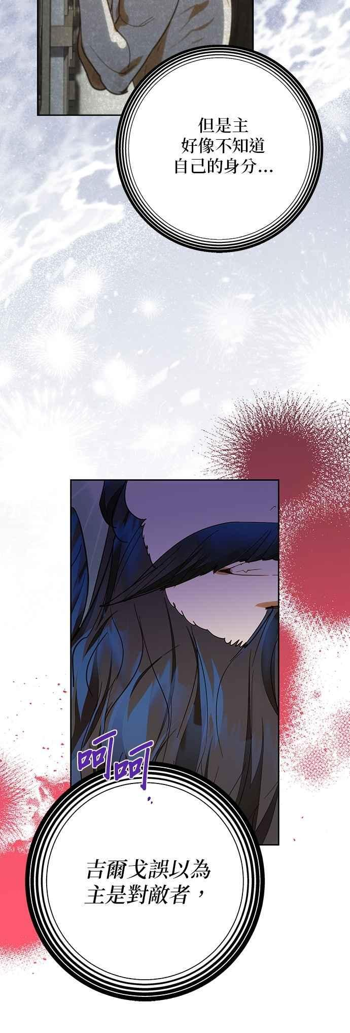 第192话 第47页