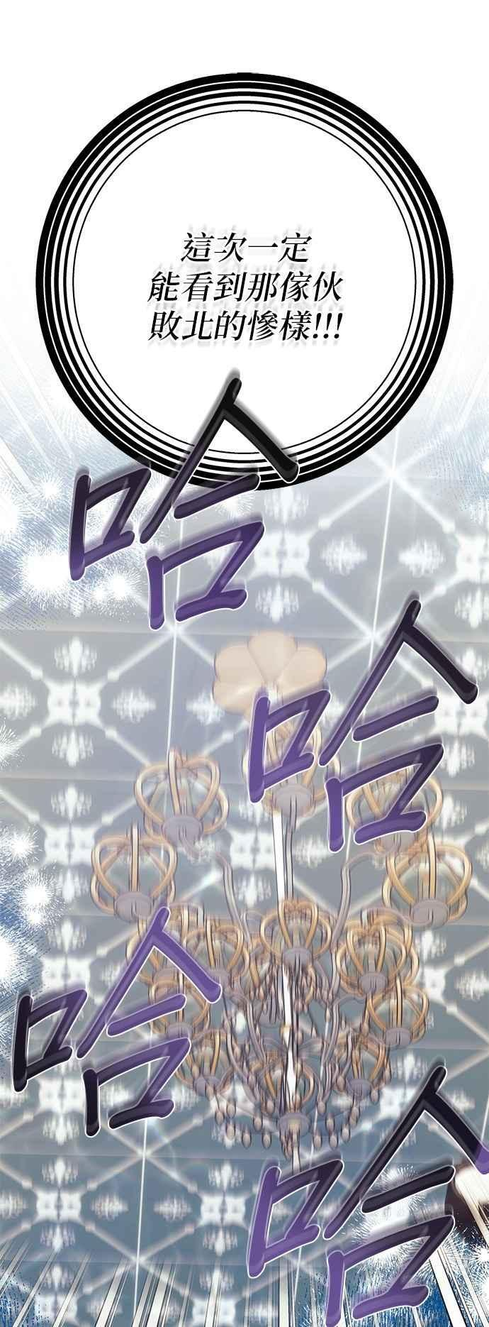 第192话 第48页