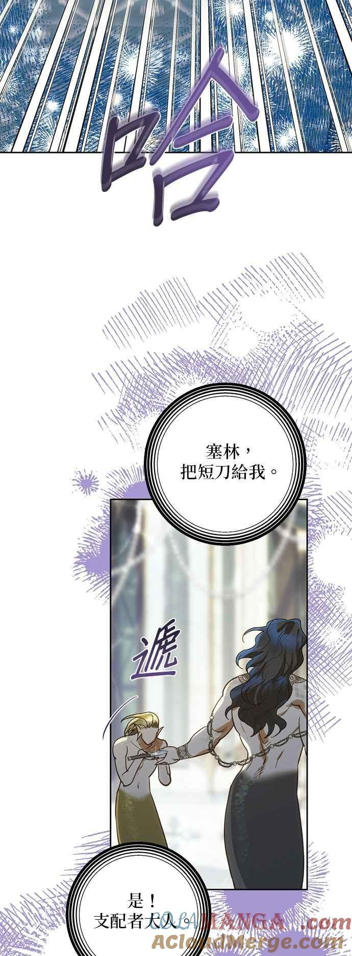 第192话 第49页