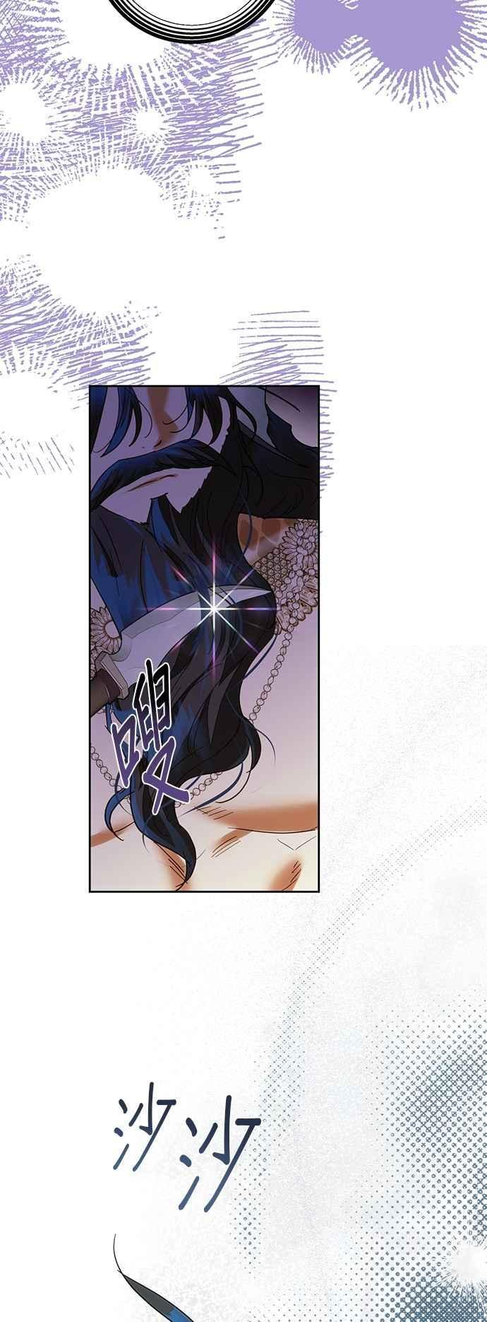 第192话 第50页