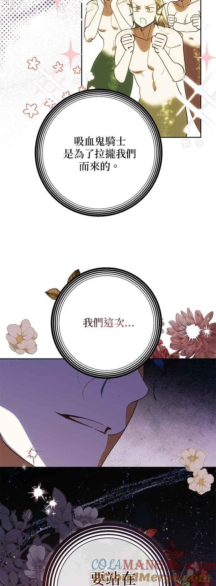 第192话 第52页