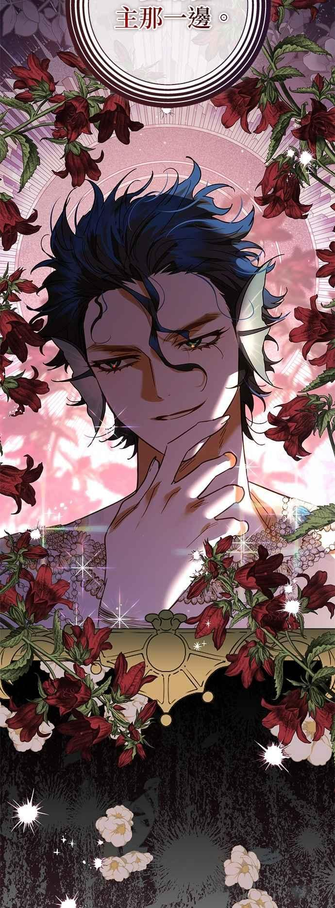 第192话 第53页