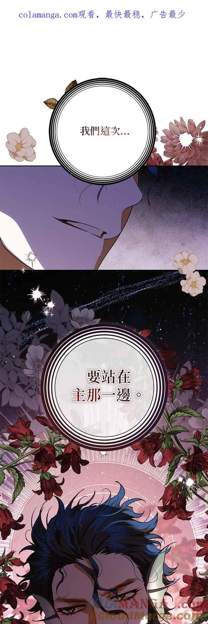 第193话 第1页