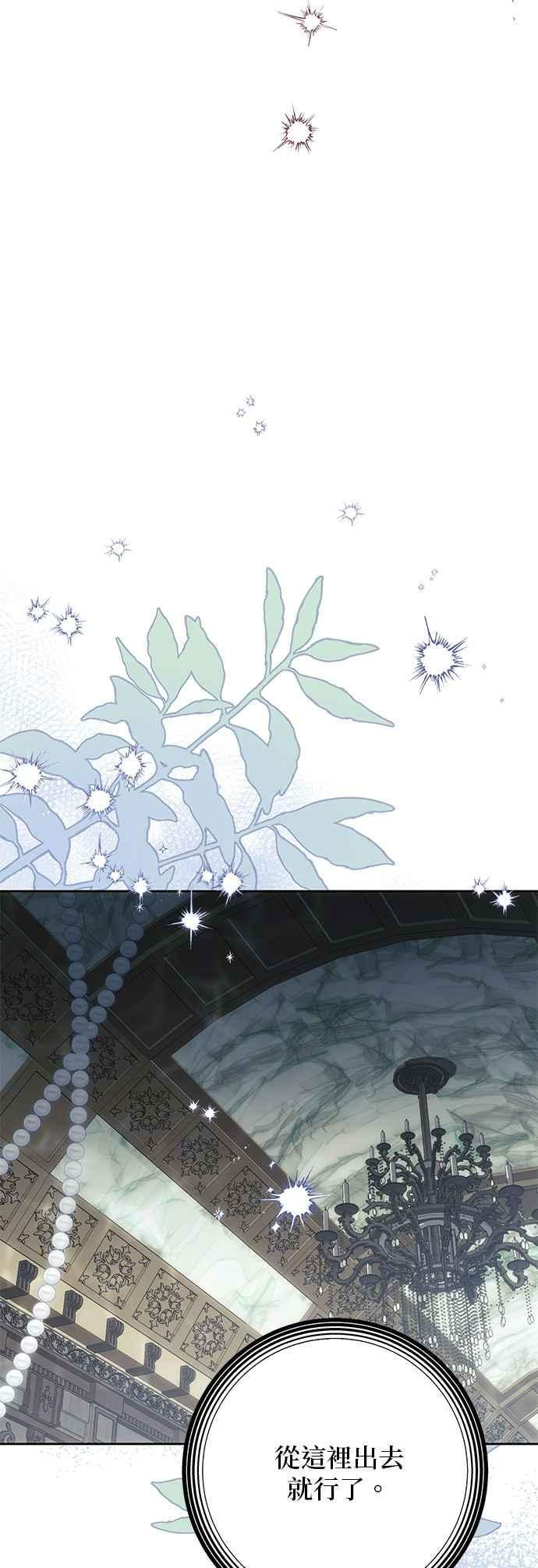 第193话 第3页