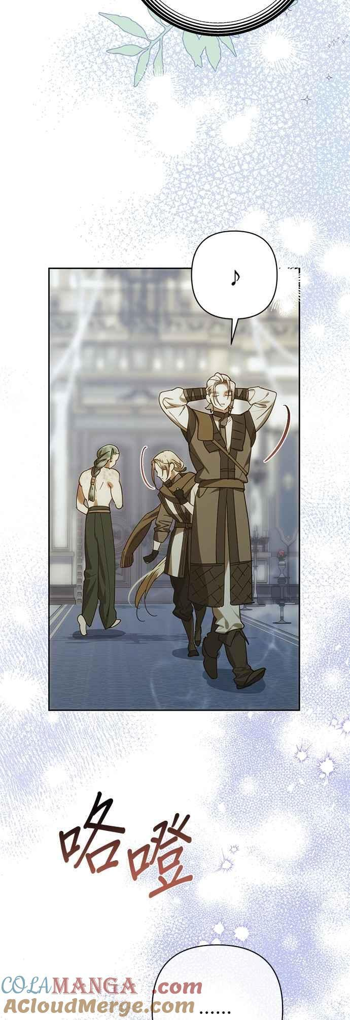 第193话 第4页