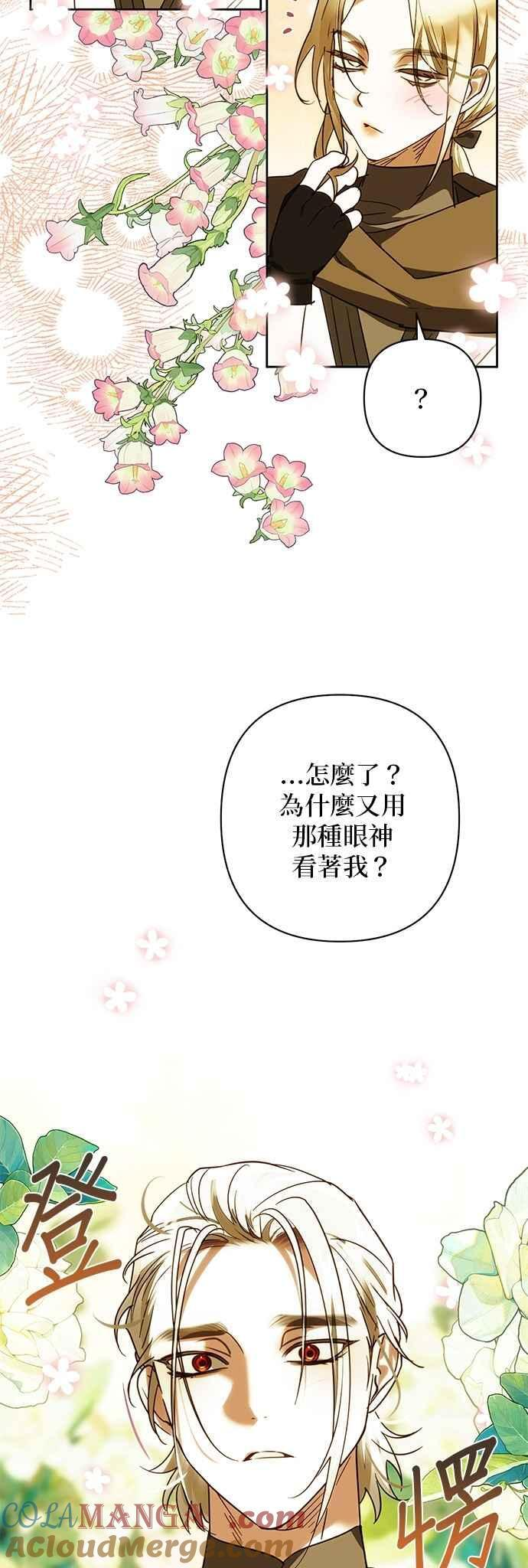 第193话 第10页