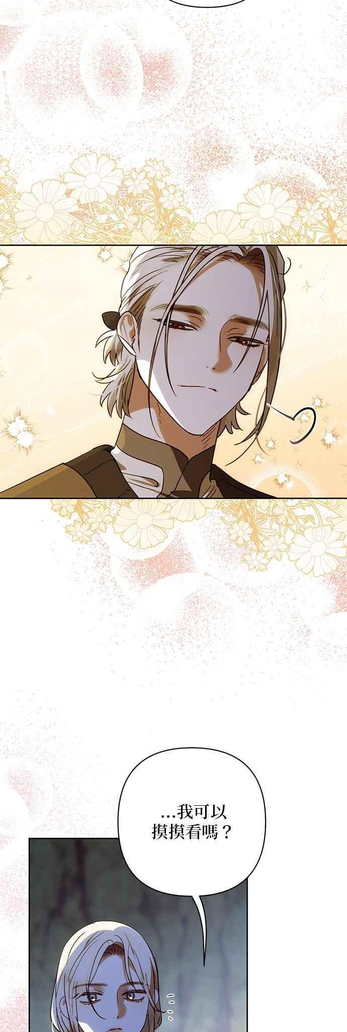 第193话 第12页