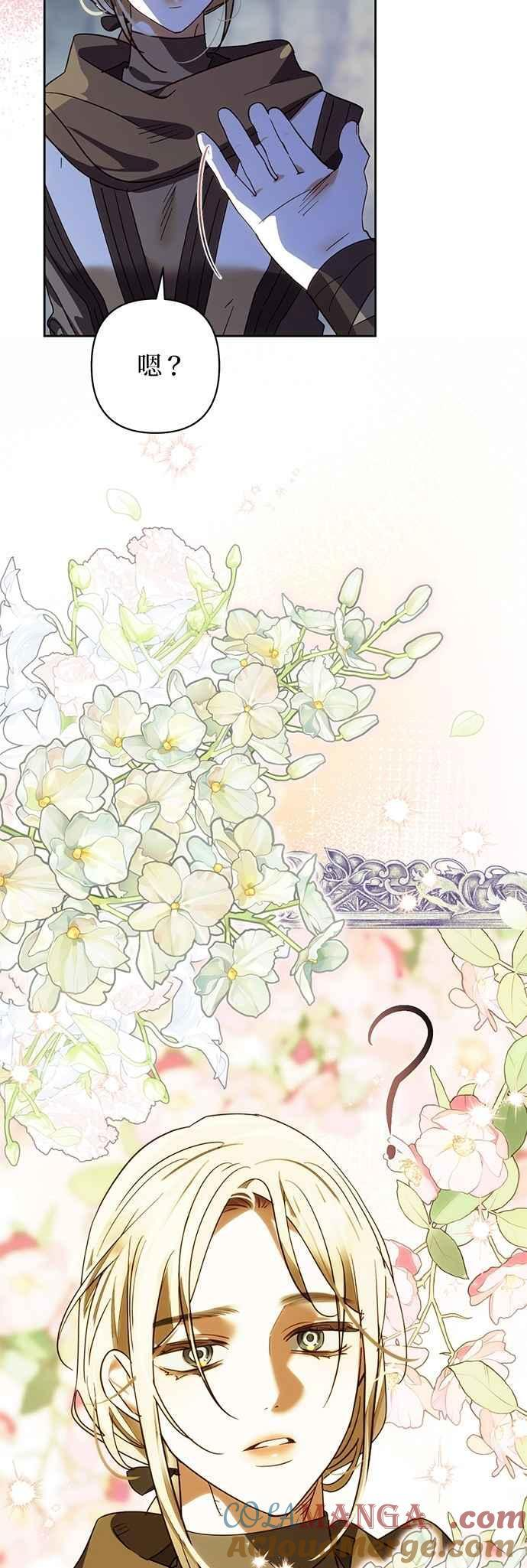 第193话 第13页