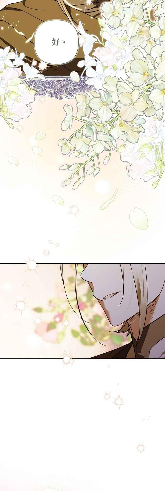 第193话 第14页
