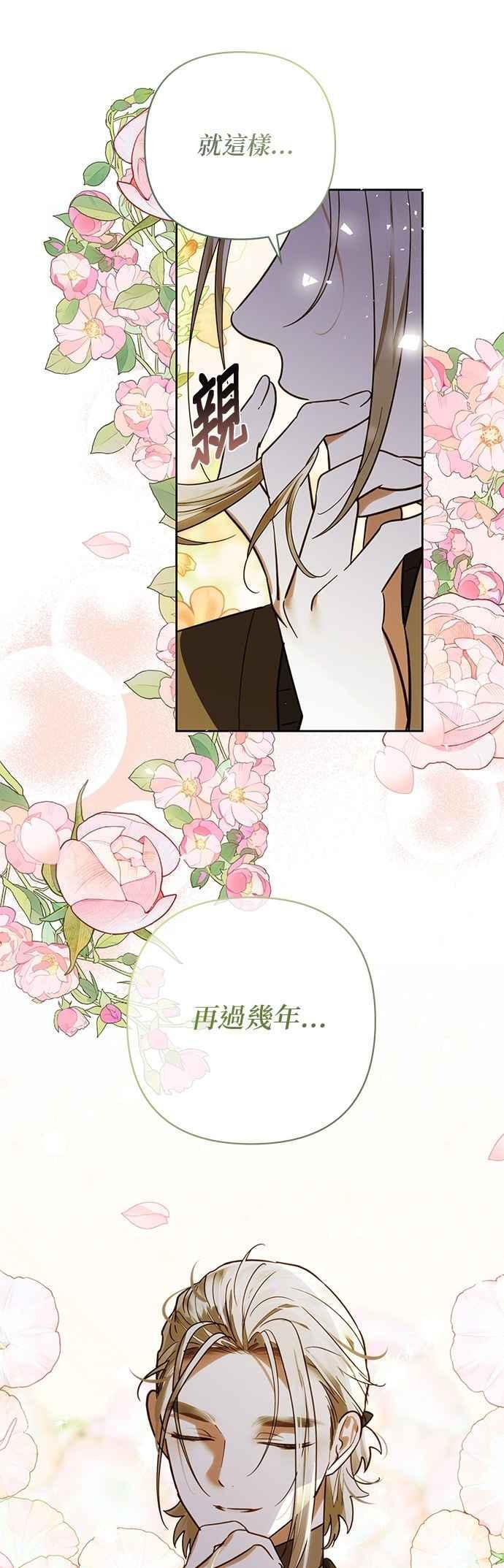 第193话 第17页