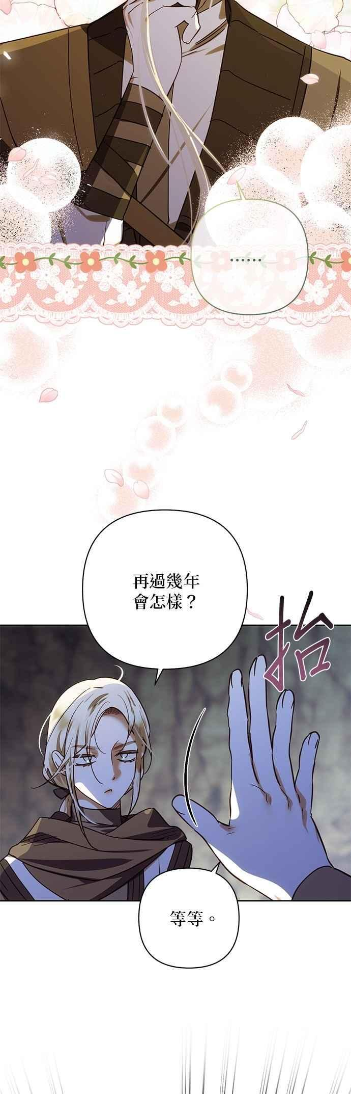 第193话 第18页