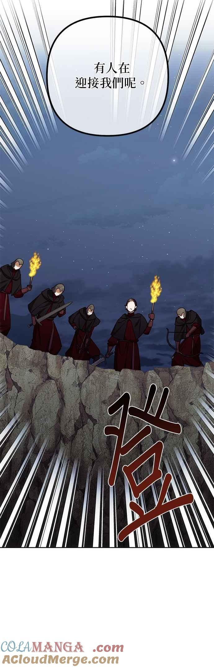 第193话 第19页