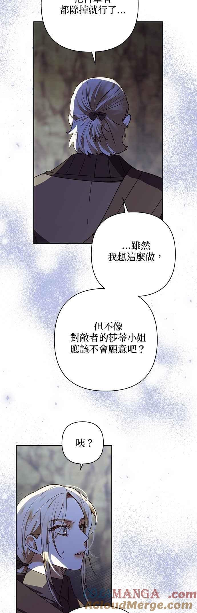 第193话 第22页