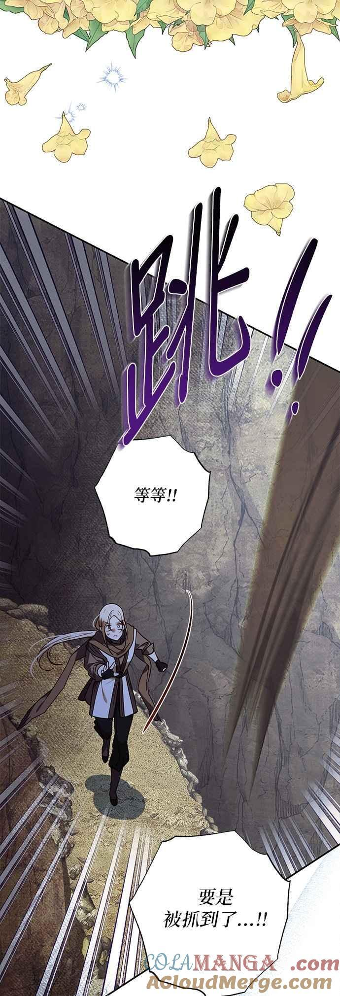 第193话 第25页