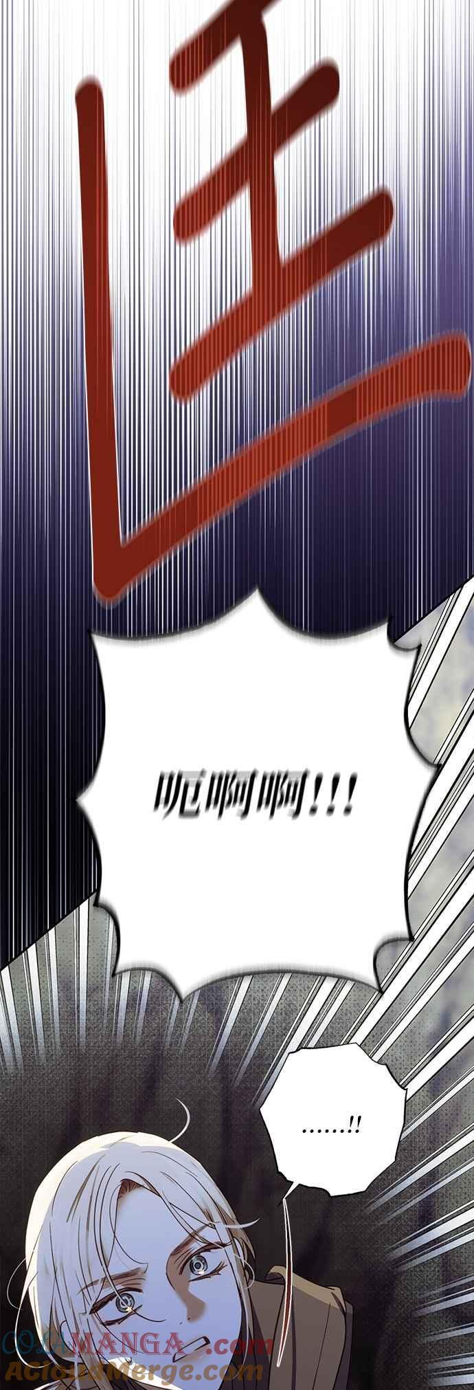 第193话 第28页