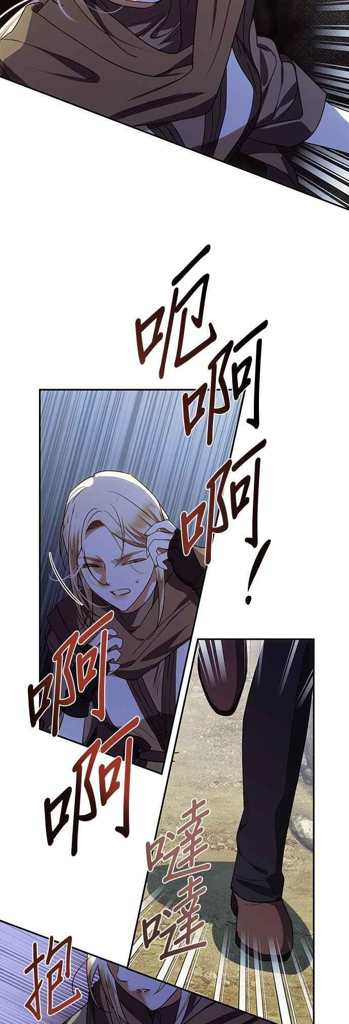 第193话 第29页