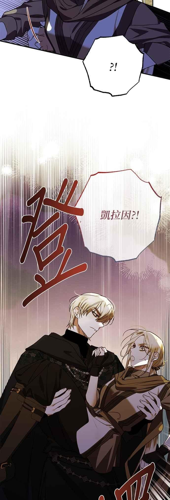 第193话 第30页