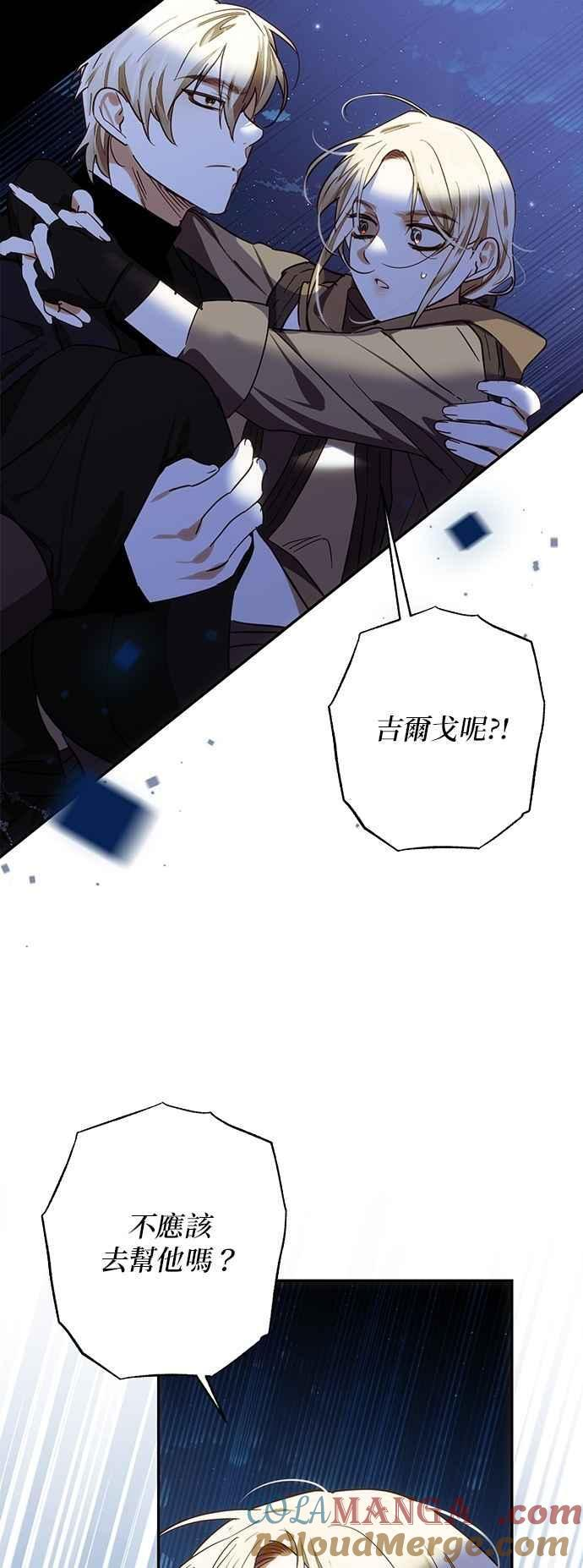 第193话 第34页
