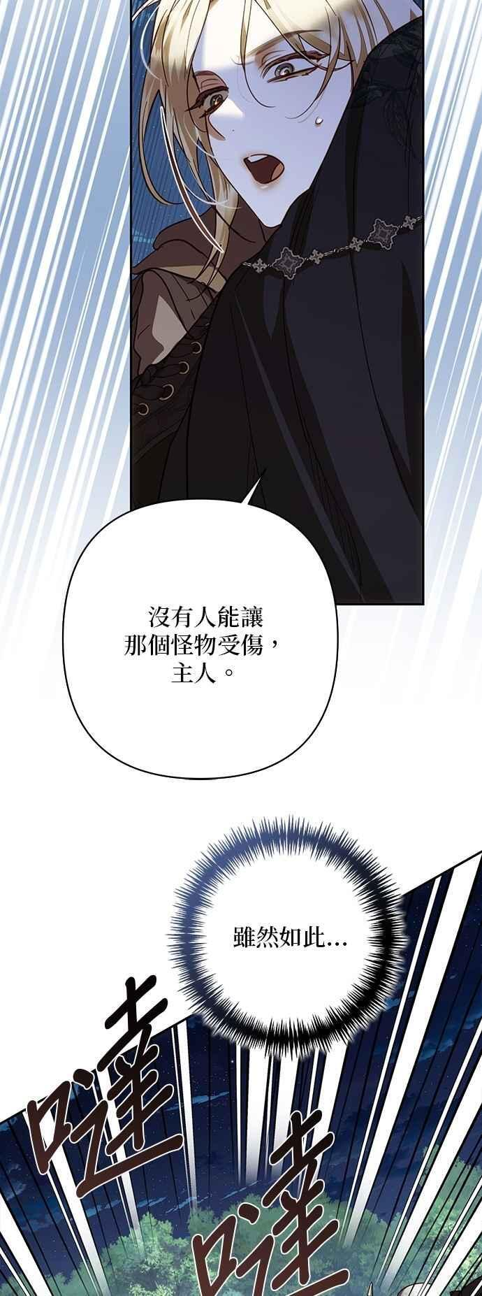 第193话 第35页
