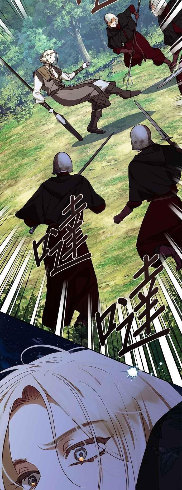 第193话 第36页