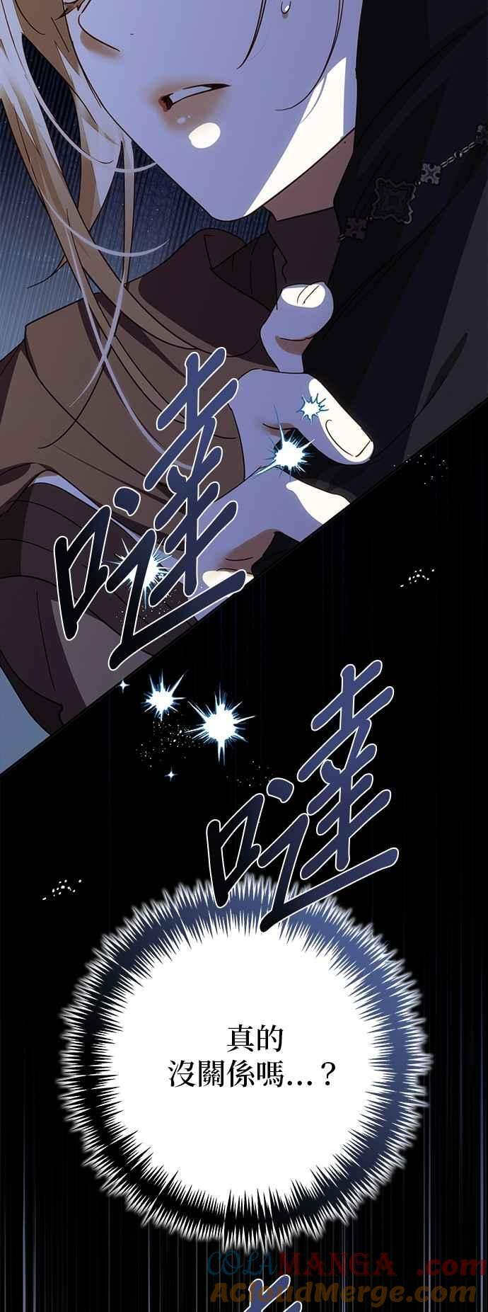 第193话 第37页