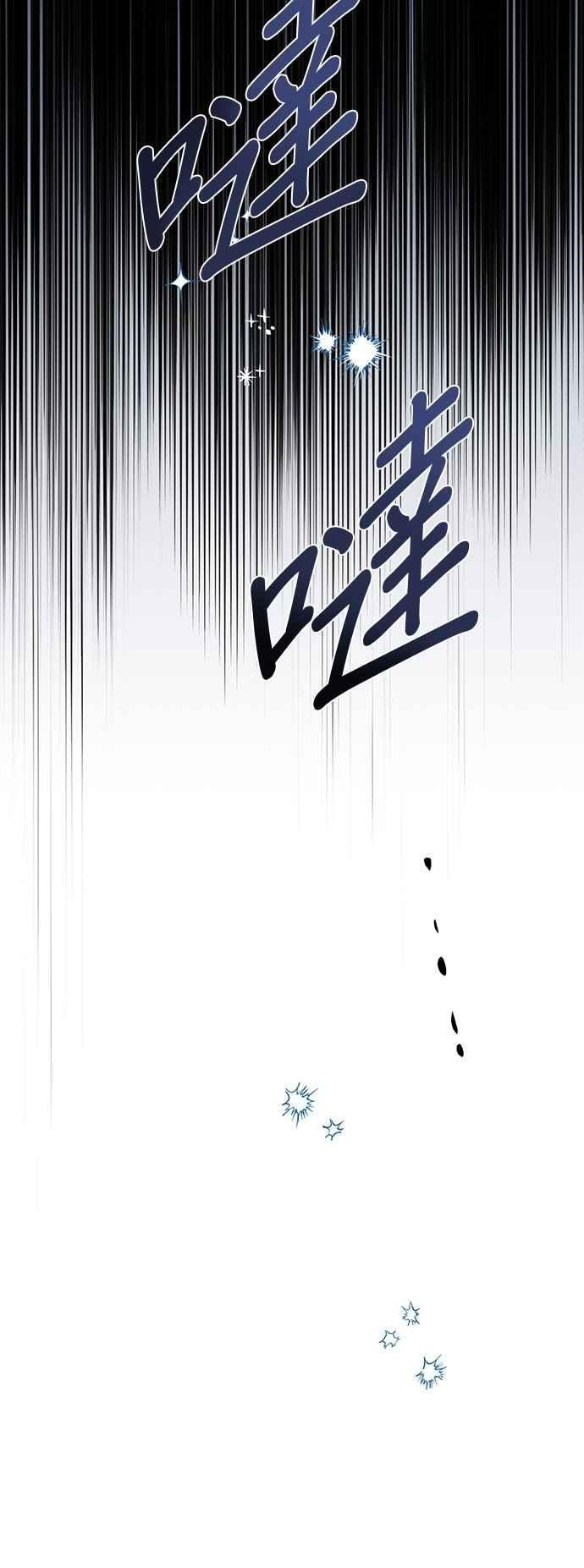 第193话 第38页