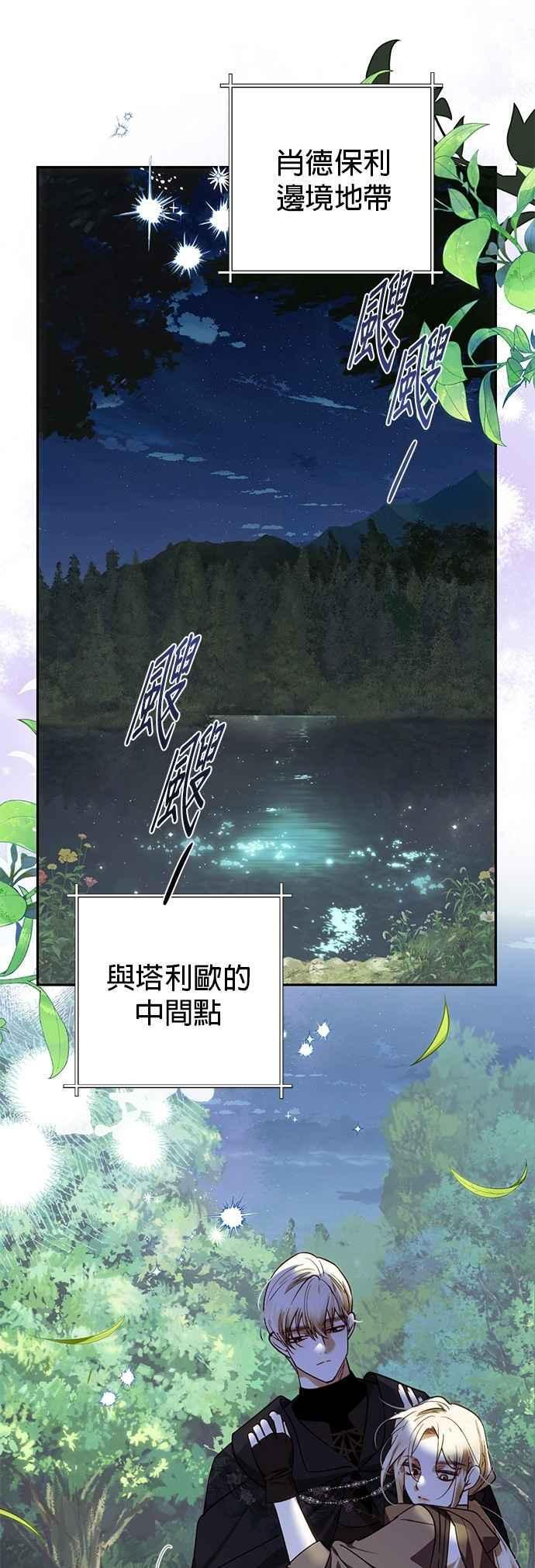 第193话 第39页