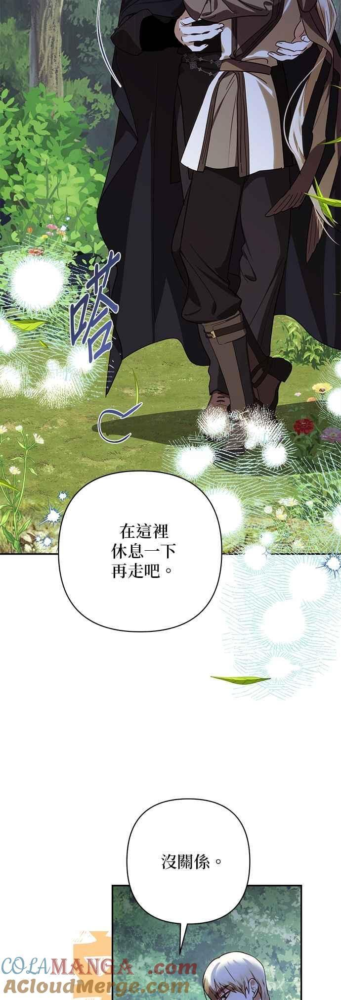 第193话 第40页
