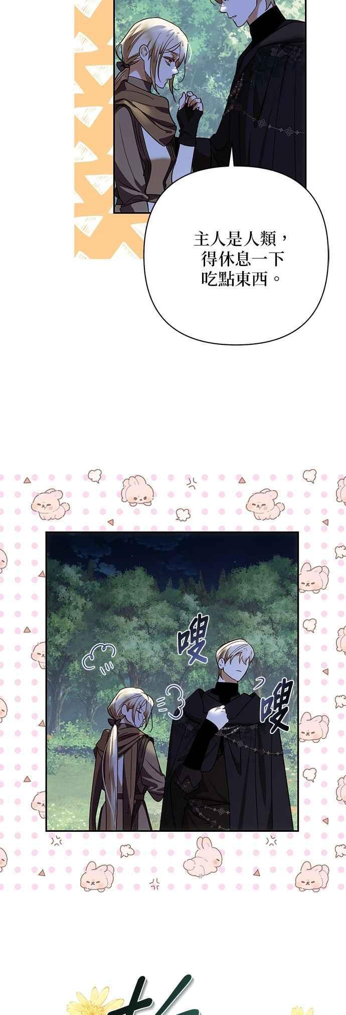 第193话 第41页