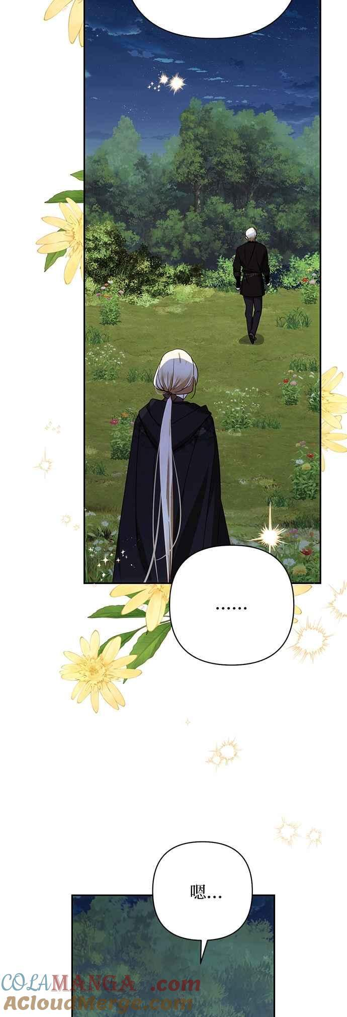 第193话 第43页
