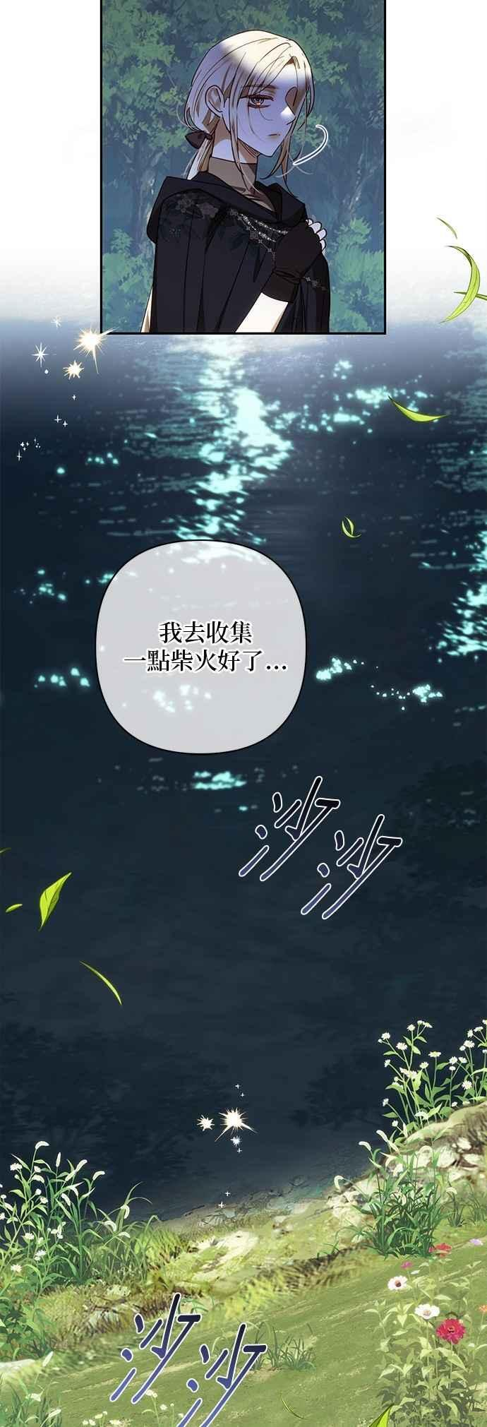 第193话 第44页