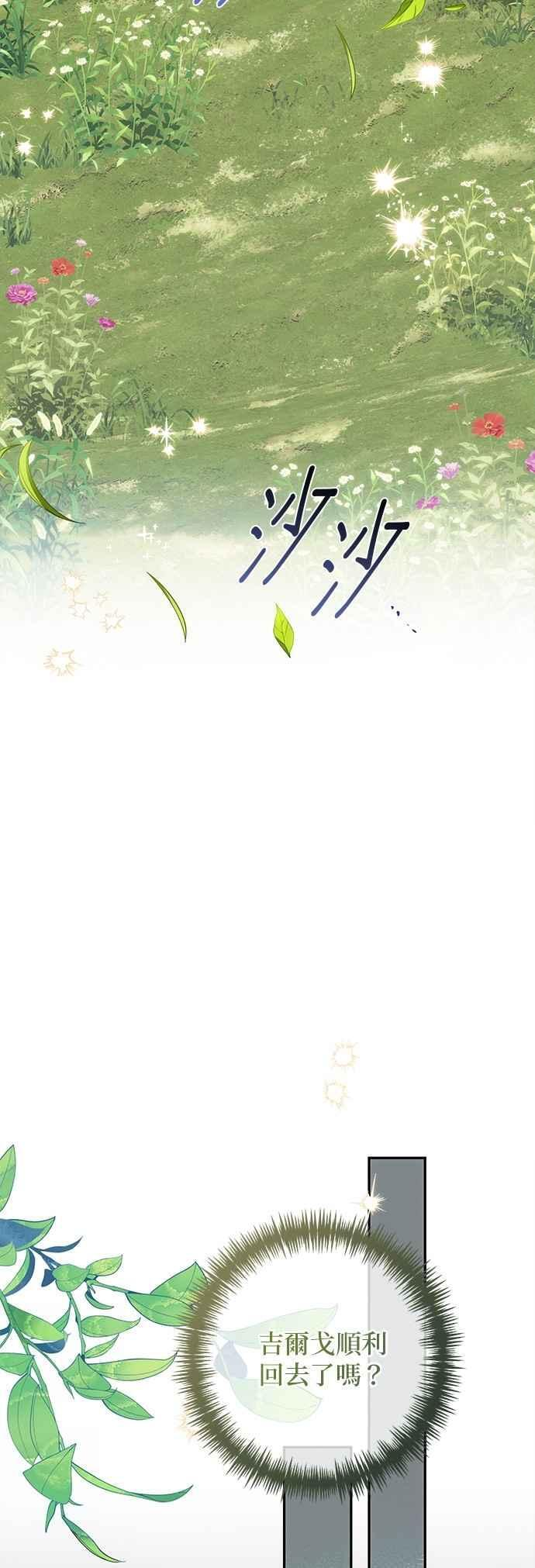 第193话 第45页