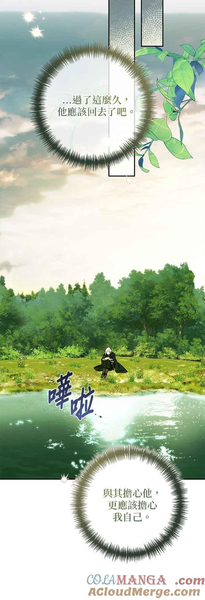 第193话 第46页