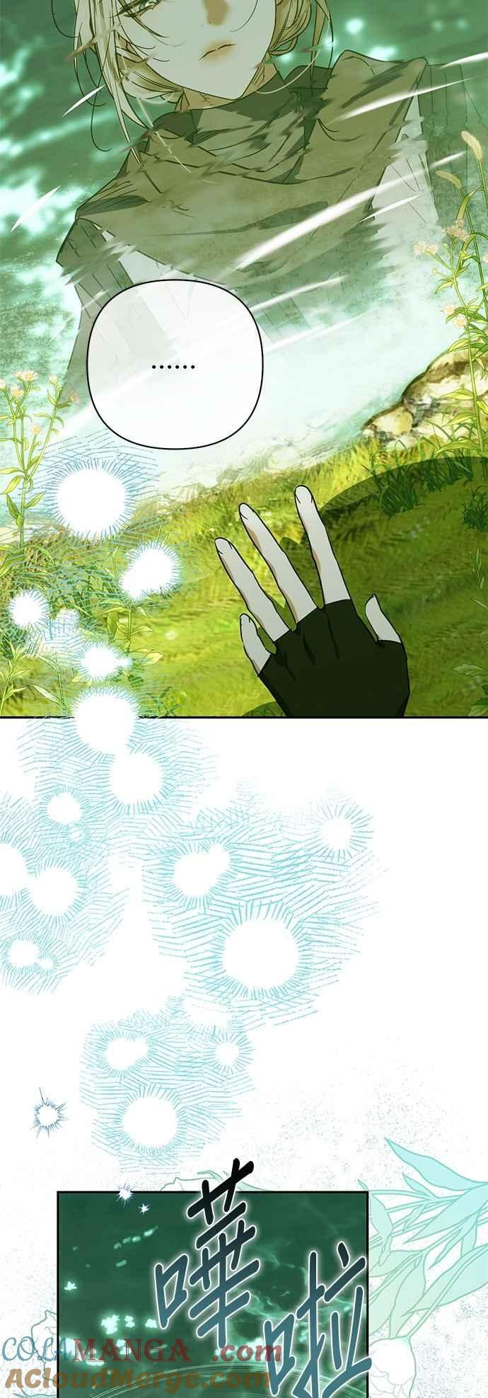 第193话 第52页