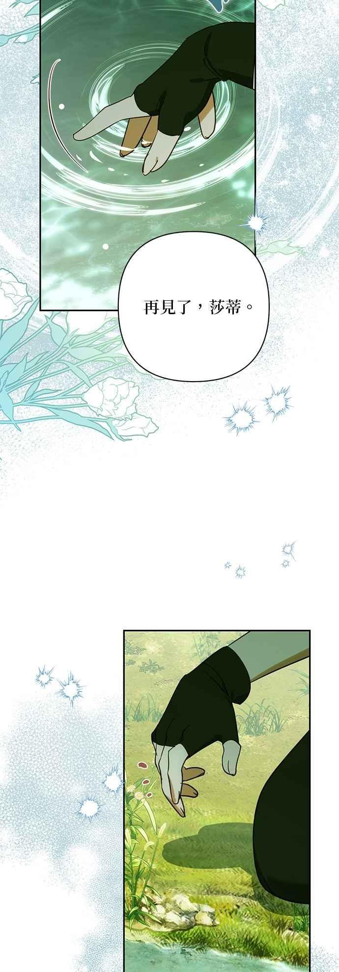 第193话 第53页