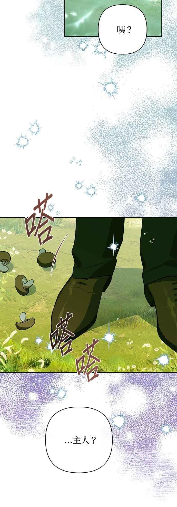 第193话 第54页