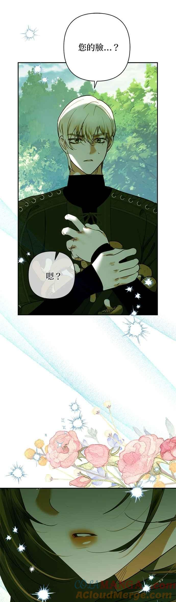 第193话 第55页