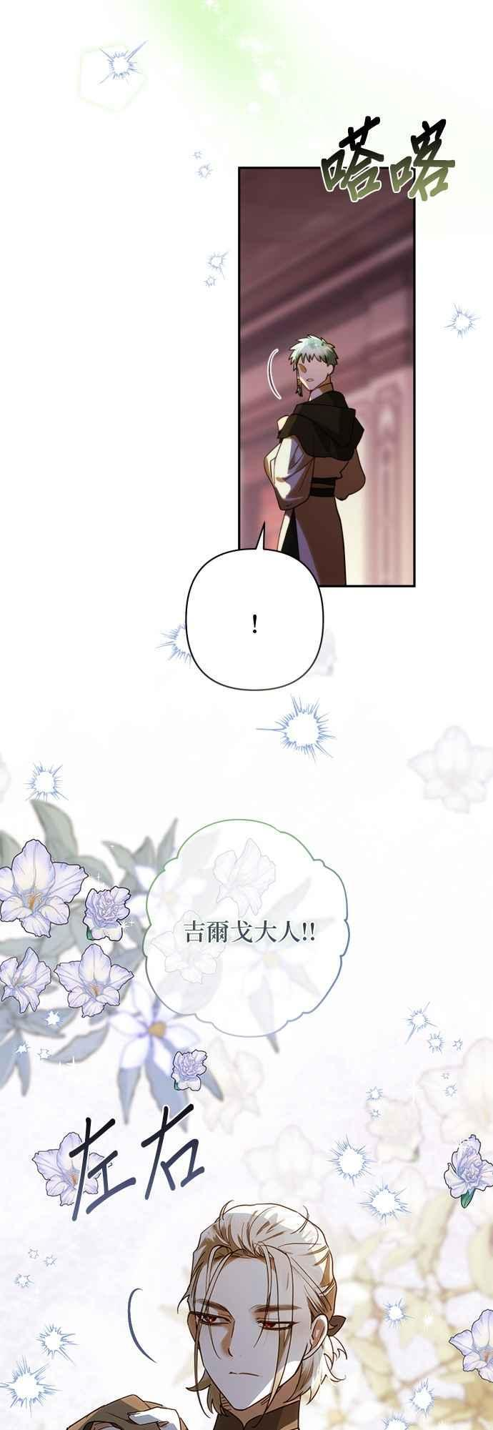 第193话 第59页