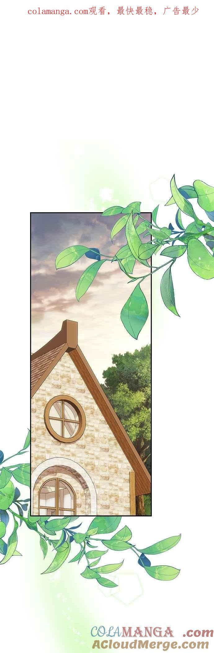 第194话 第1页