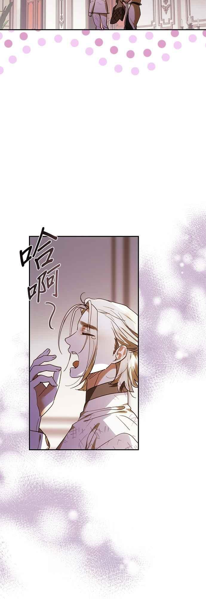 第194话 第6页