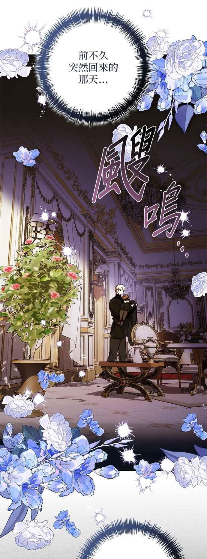 第194话 第9页
