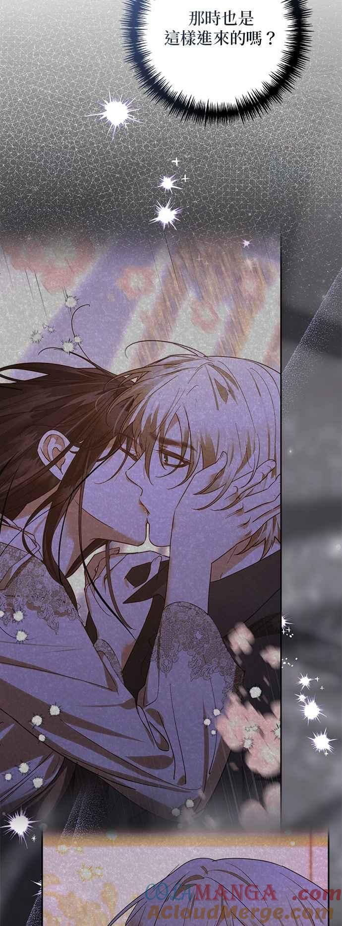 第194话 第10页