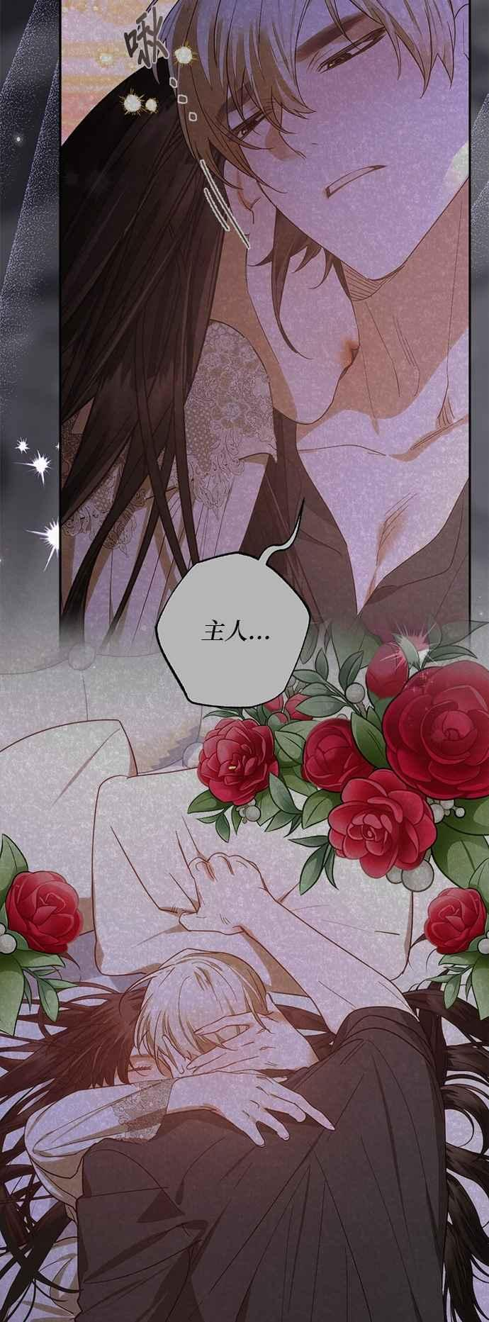 第194话 第11页