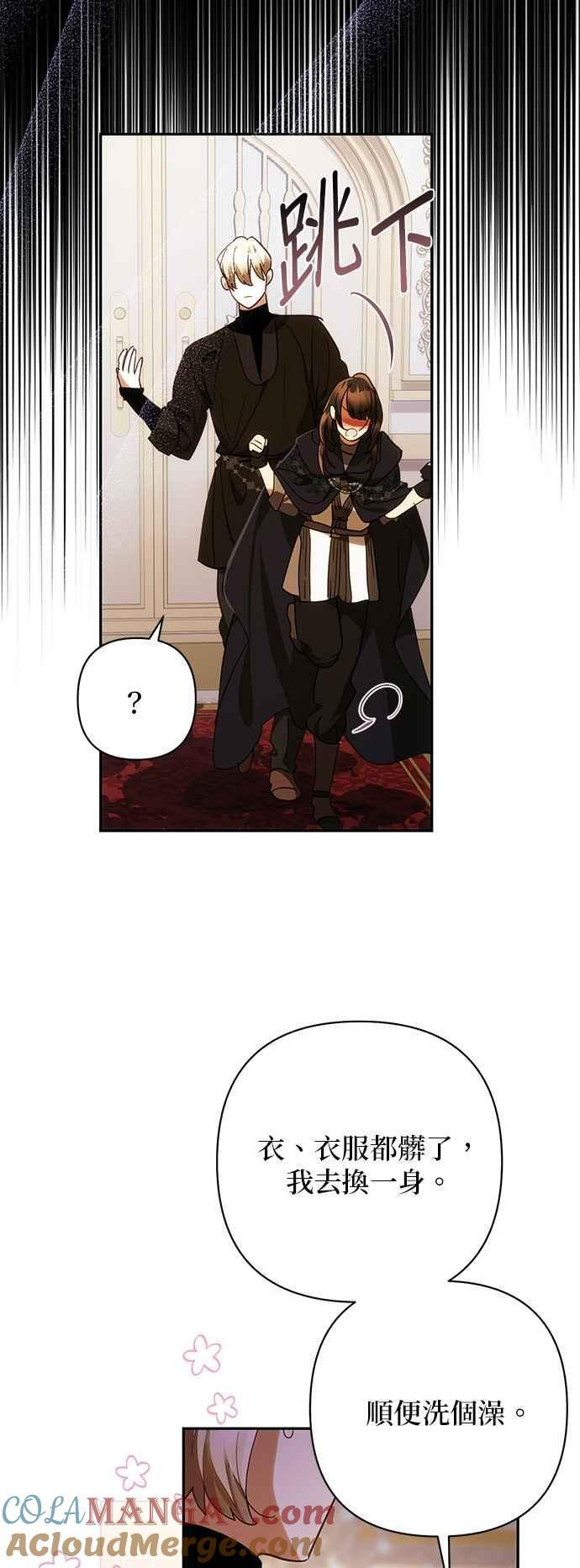 第194话 第13页