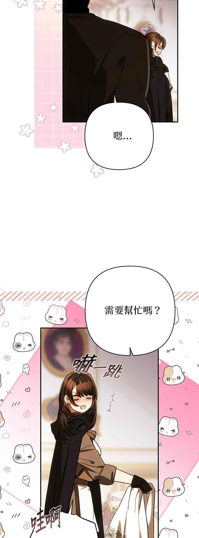 第194话 第14页