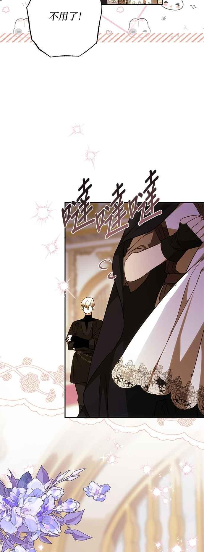 第194话 第15页