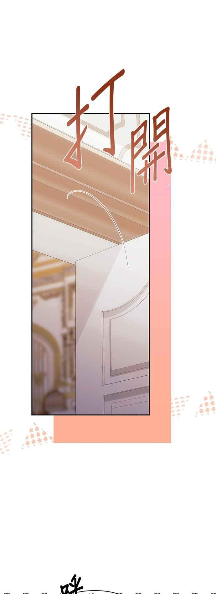 第194话 第17页