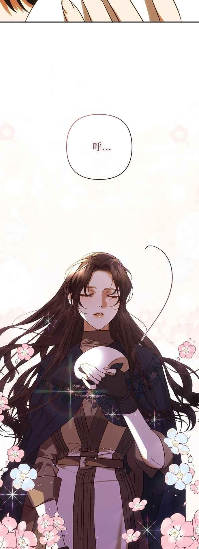 第194话 第20页