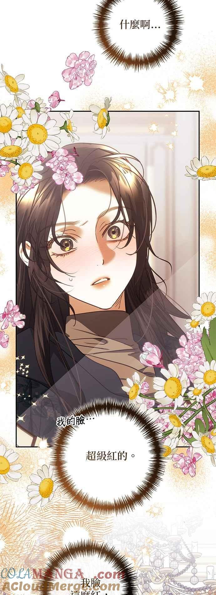第194话 第22页