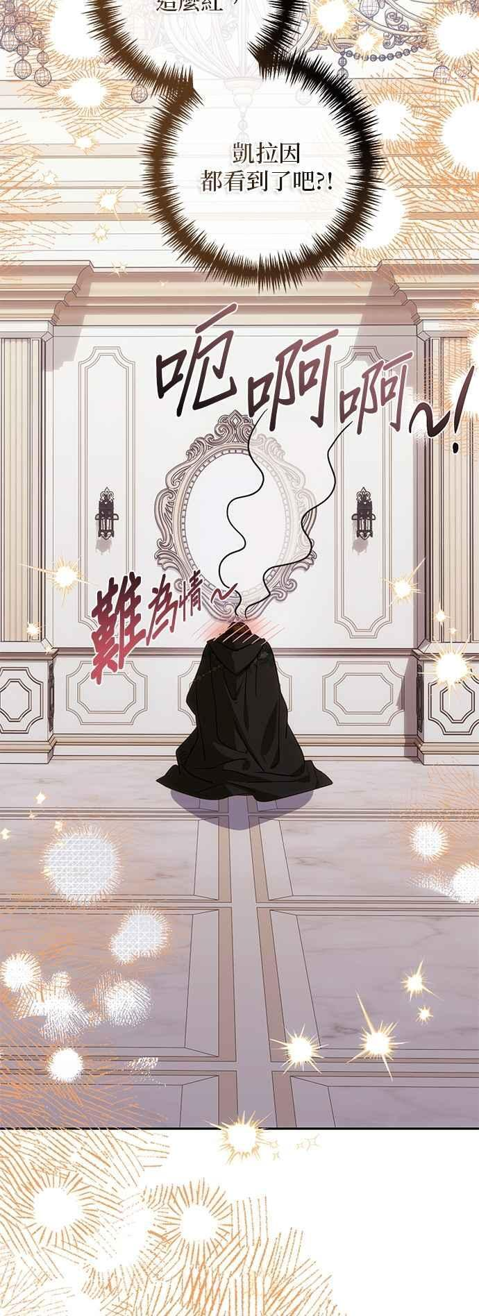 第194话 第23页